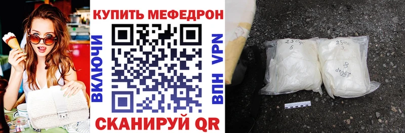 Купить закладку Гашиш КОКАИН Амфетамин Метадон Меф Конопля Наволоки