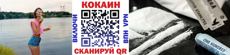 Кокаин Fish Scale  Купить где  Наволоки 