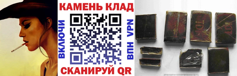 Гашиш хэш  Купить где  Наволоки 