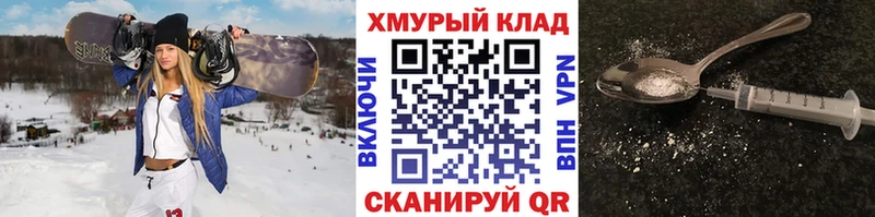 Купить закладки  Наволоки  ГЕРОИН белый 