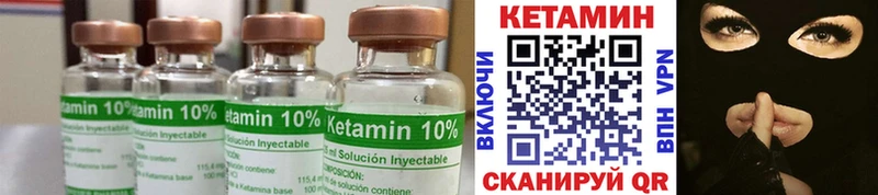 Купить  Наволоки  КЕТАМИН ketamine 
