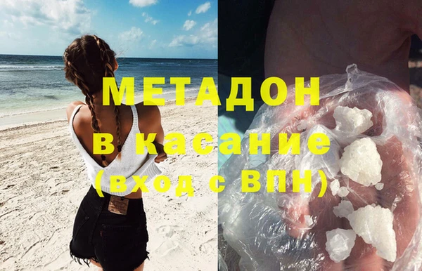крисы Новокубанск