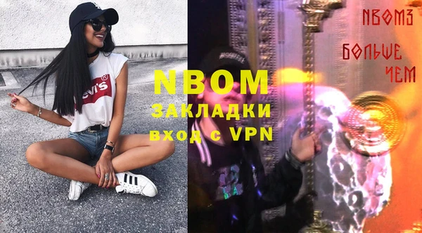 таблы Новозыбков