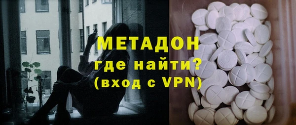 таблы Новозыбков