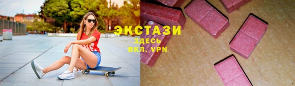 таблы Новозыбков