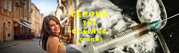 таблы Новозыбков