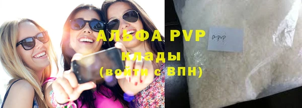таблы Новозыбков