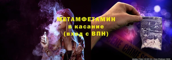 крисы Новокубанск
