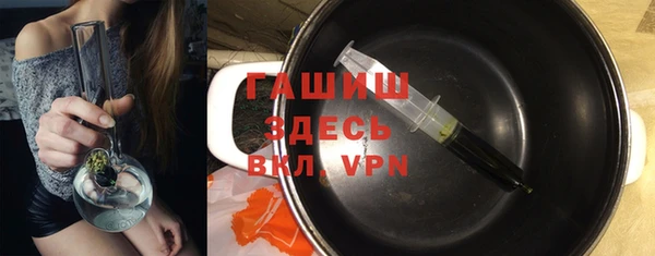 крисы Новокубанск