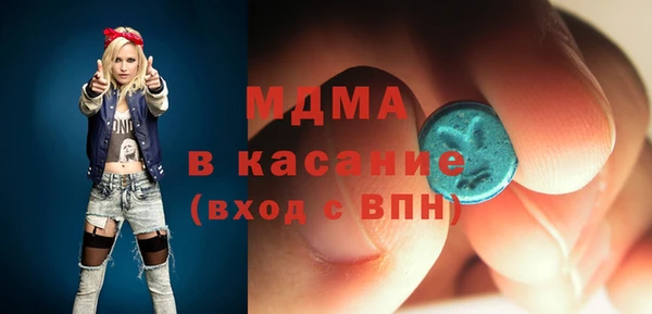 крисы Новокубанск