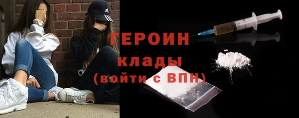 крисы Новокубанск