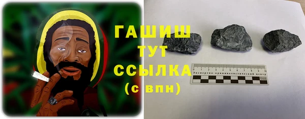 крисы Новокубанск