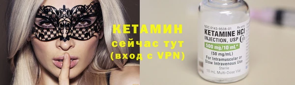таблы Новозыбков
