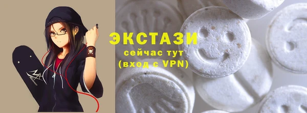 крисы Новокубанск