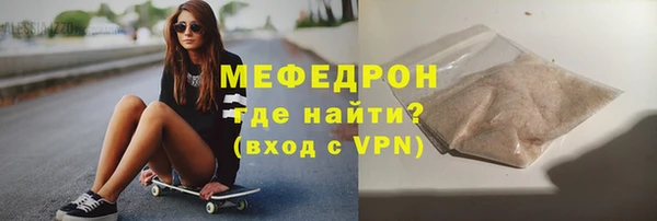 крисы Новокубанск