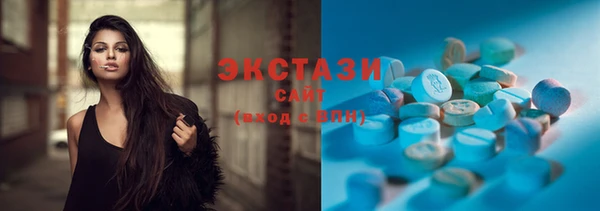 крисы Новокубанск