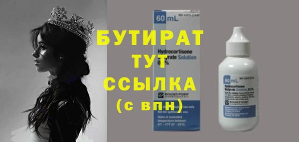 таблы Новозыбков