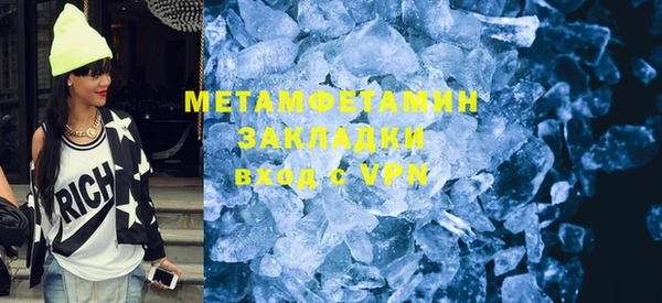 таблы Новозыбков