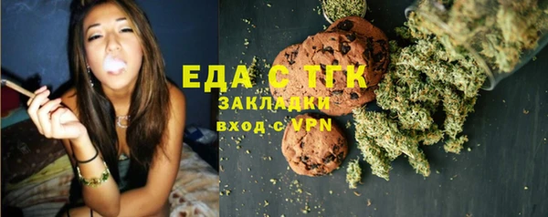 таблы Новозыбков