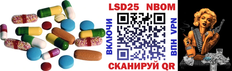 Лсд 25 экстази кислота  Купить закладки  Наволоки 