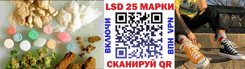 ЛСД экстази ecstasy Наволоки