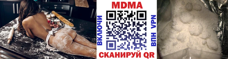 МДМА кристаллы  Купить где  Наволоки 