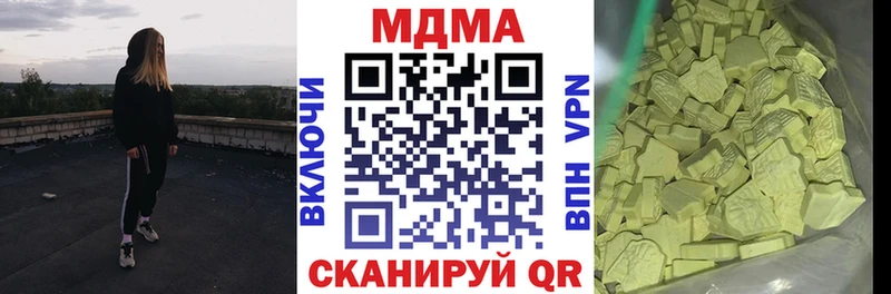 MDMA кристаллы Наволоки