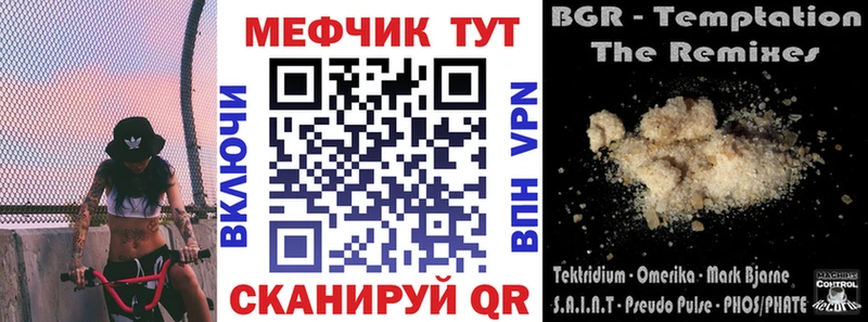 Купить где  Наволоки  МЕФ mephedrone 