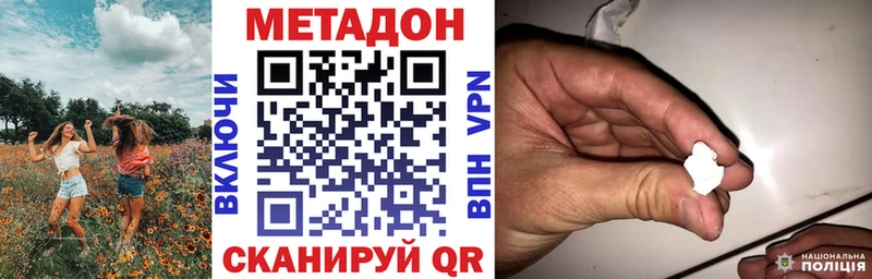 Купить закладки  Наволоки  Метадон мёд 