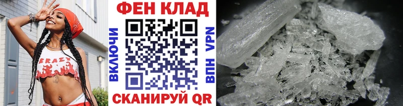 Купить закладки  Наволоки  МЕТАМФЕТАМИН витя 