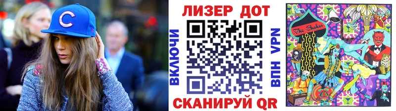 Марки 25I-NBOMe 1500мкг  Купить  Наволоки 