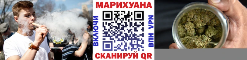 Бошки Шишки THC 21% Купить Наволоки